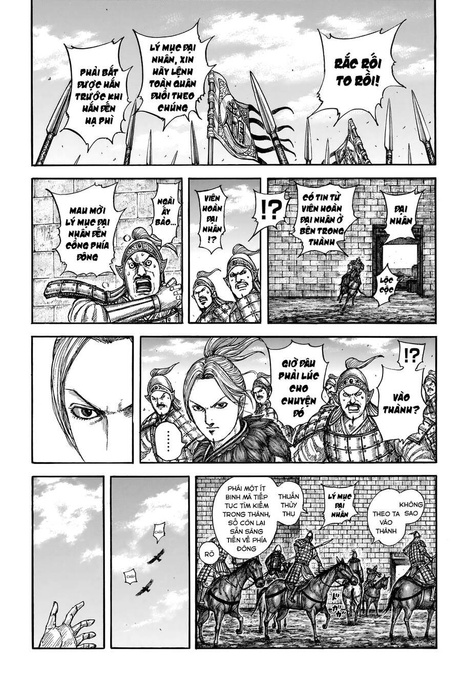 Vương Giả Thiên Hạ Chapter 739 - 17