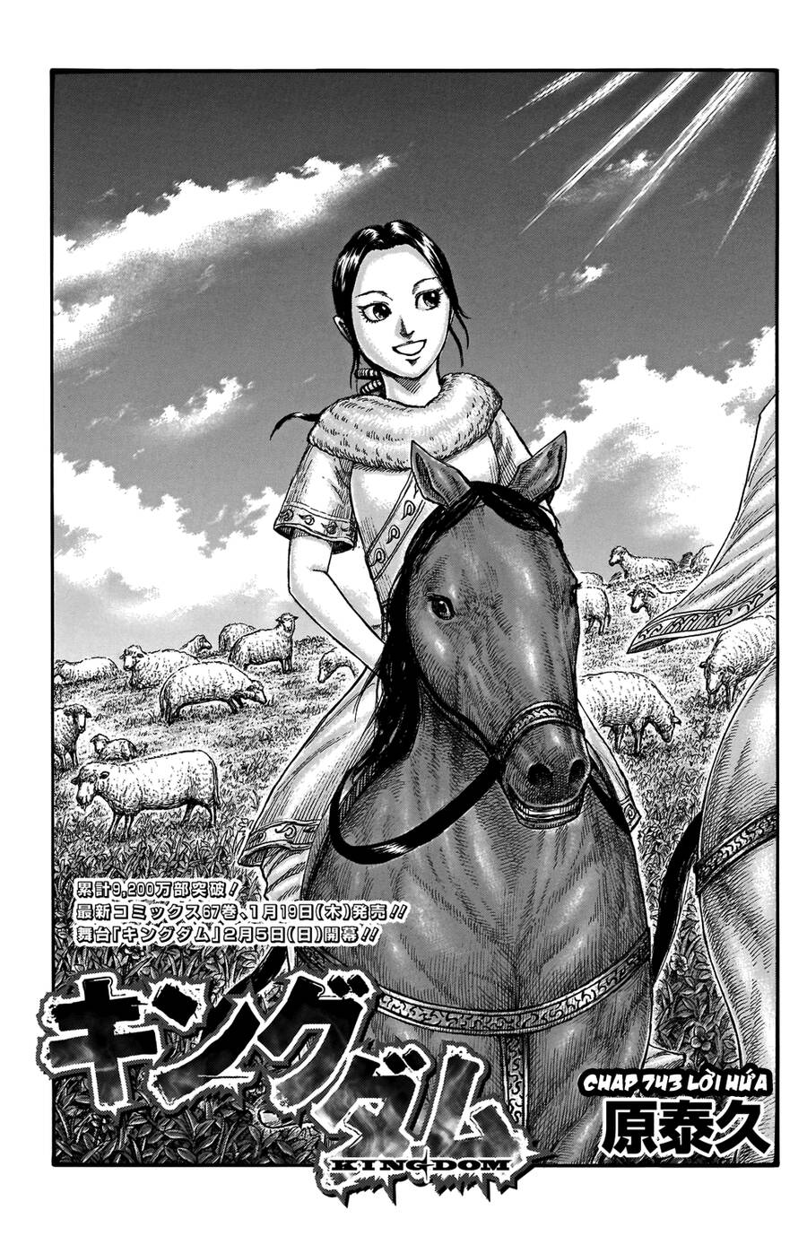 Vương Giả Thiên Hạ Chapter 743 - 2