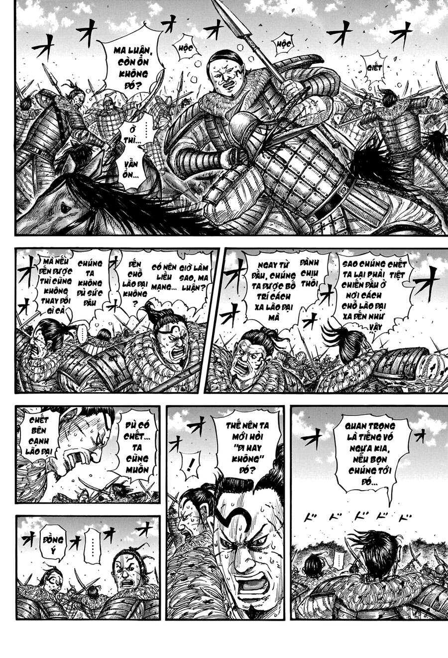 Vương Giả Thiên Hạ Chapter 747 - 7