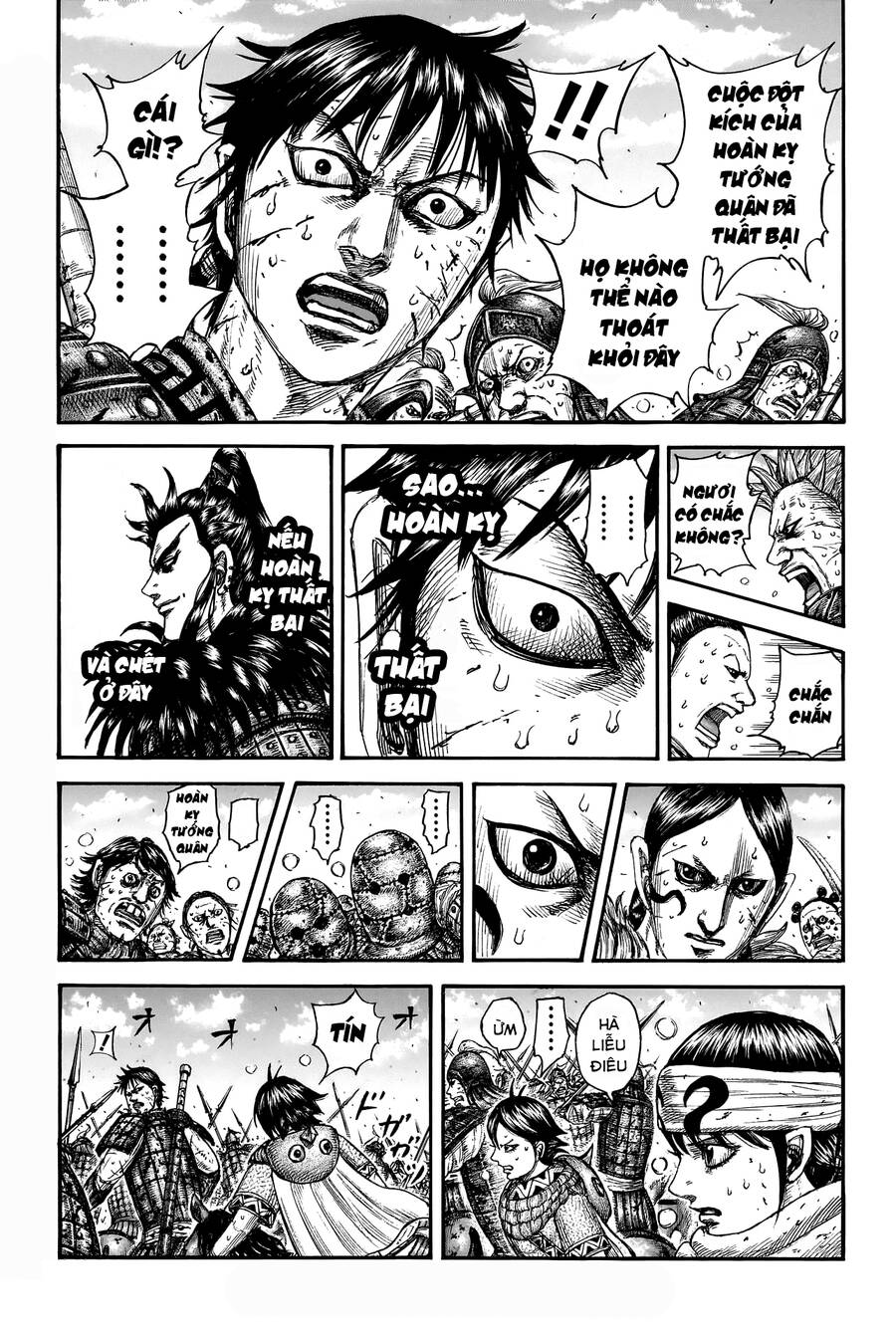 Vương Giả Thiên Hạ Chapter 748 - 13
