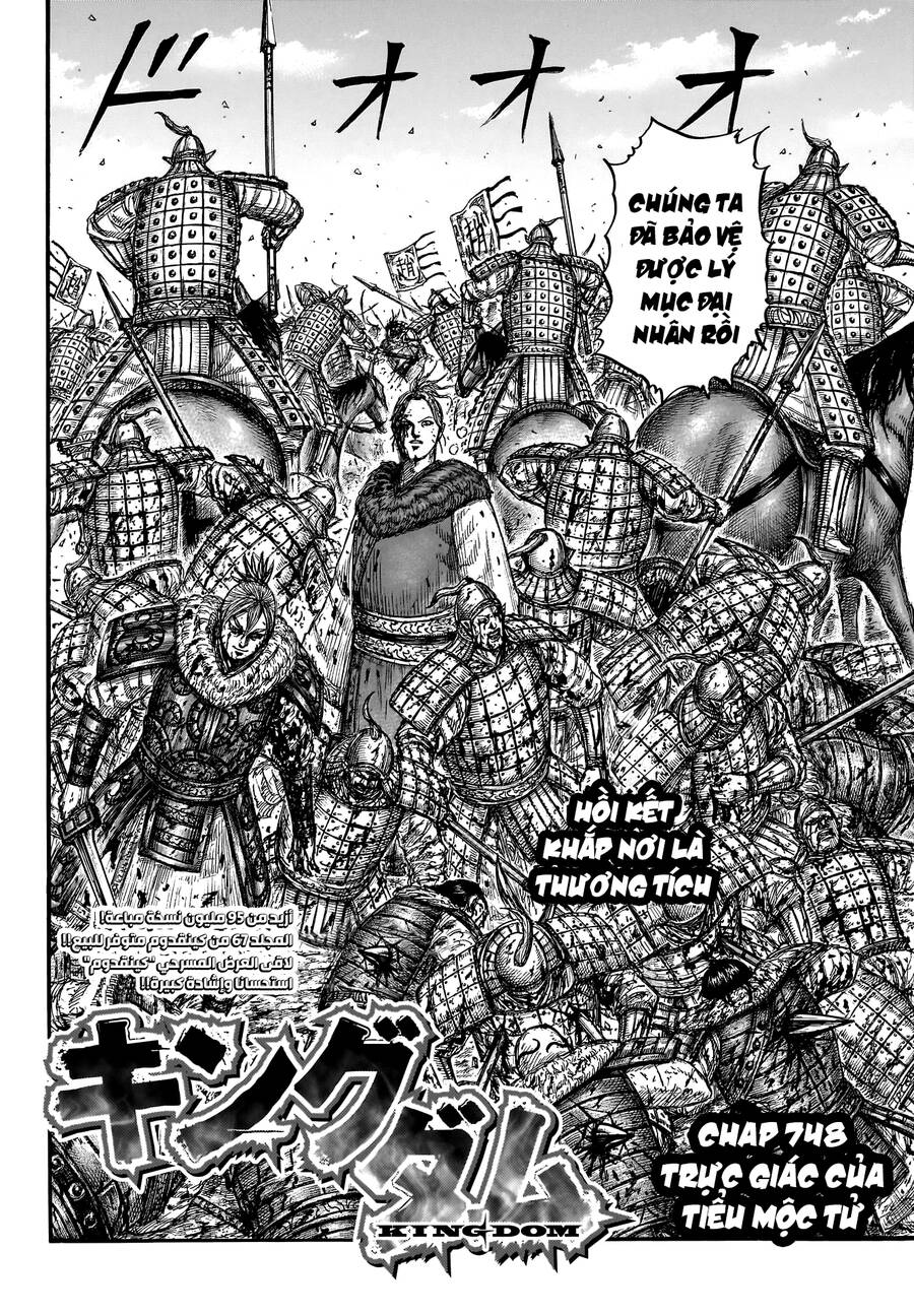 Vương Giả Thiên Hạ Chapter 748 - 3