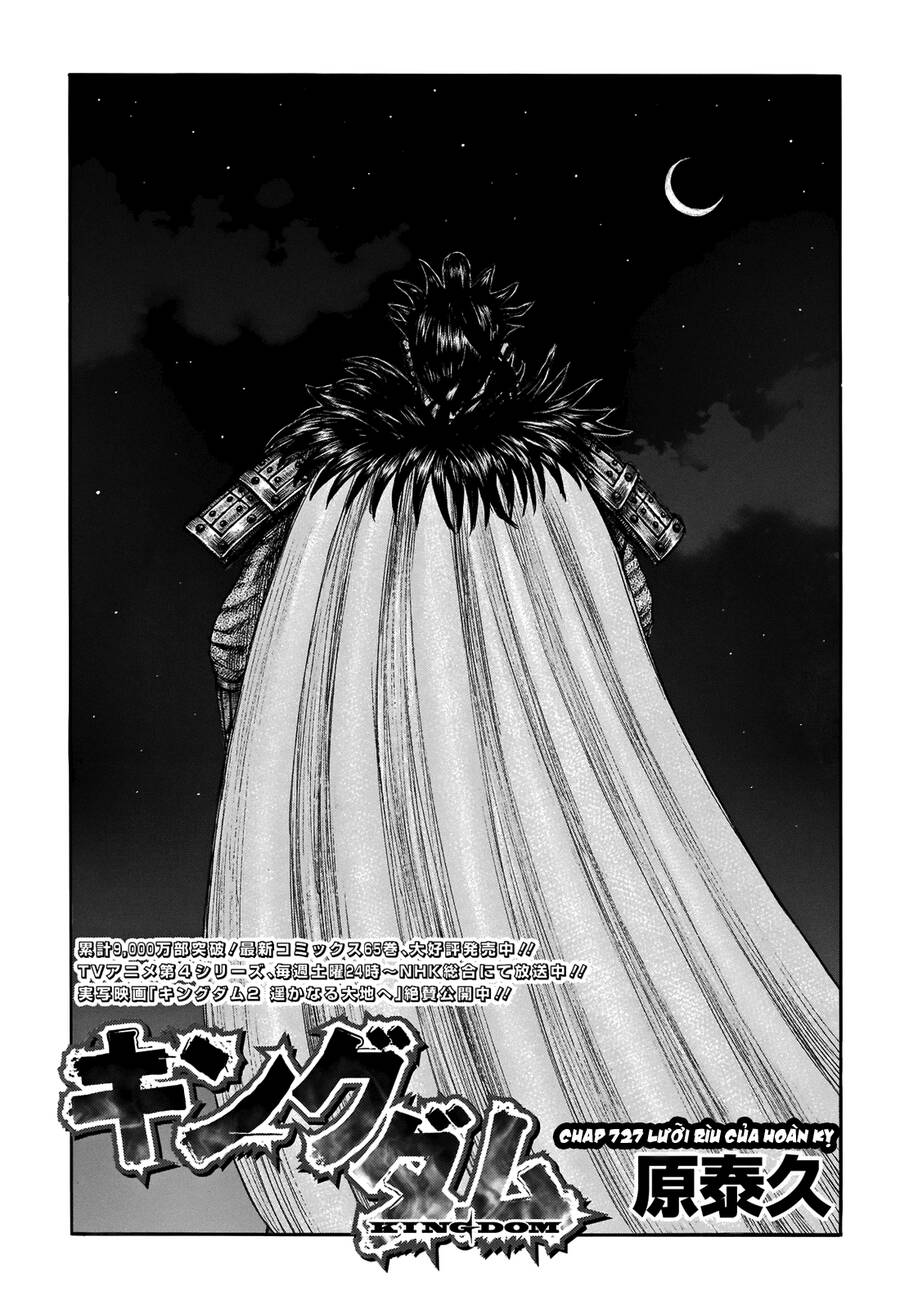 Vương Giả Thiên Hạ Chapter 727 - 2