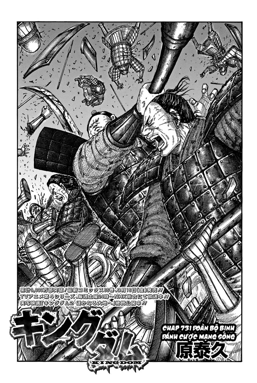 Vương Giả Thiên Hạ Chapter 731 - 2