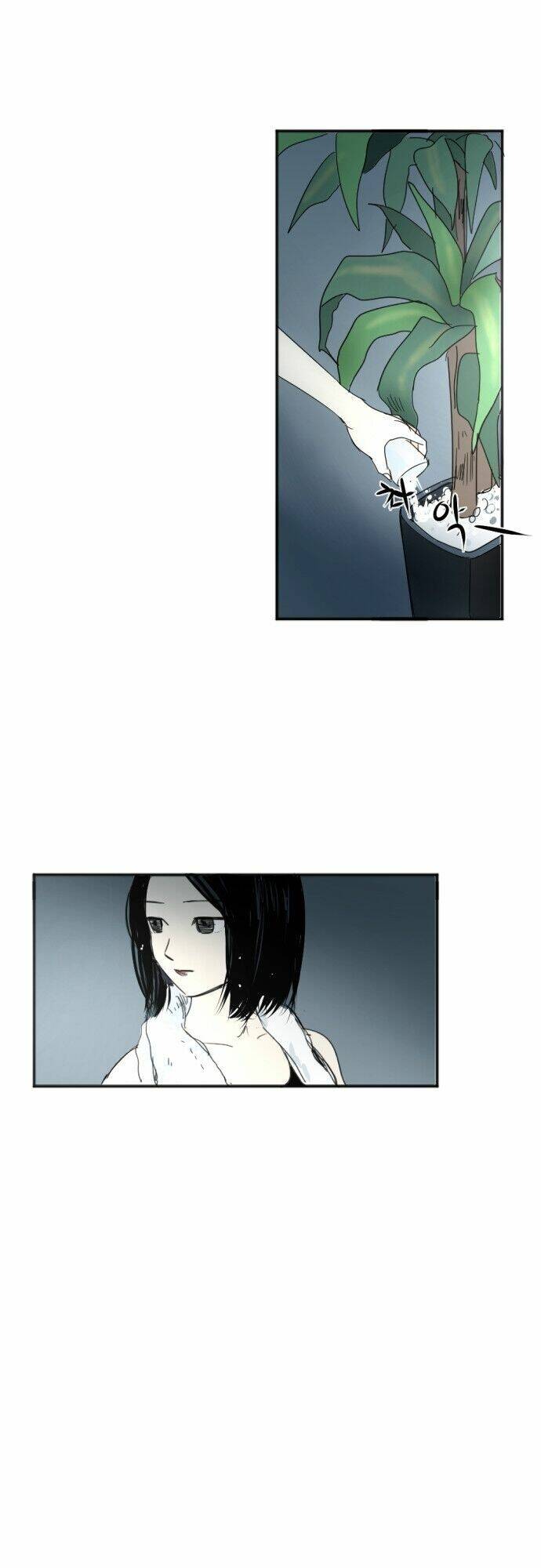 Transparent Cohabitation Chapter 12 - 6