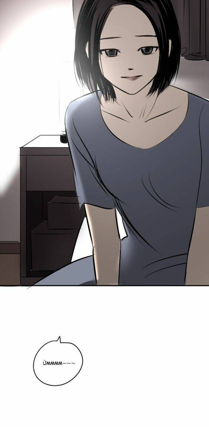 Transparent Cohabitation Chapter 15 - 66