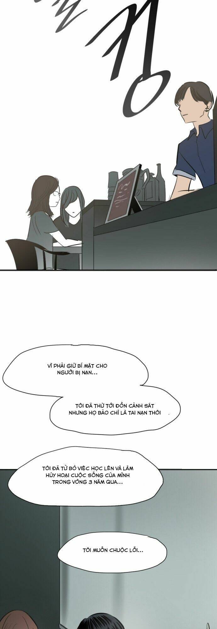 Transparent Cohabitation Chapter 17 - 48