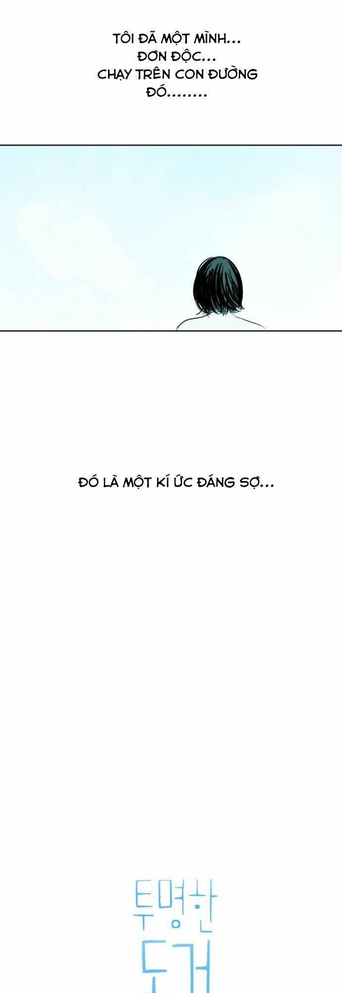 Transparent Cohabitation Chapter 18 - 3