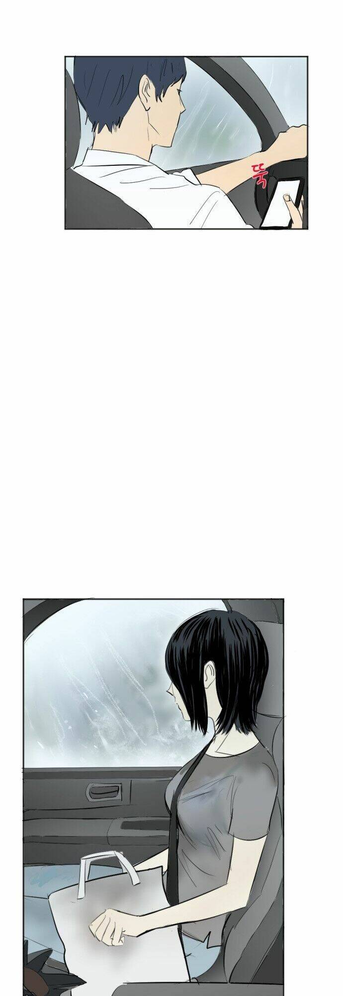 Transparent Cohabitation Chapter 18 - 7