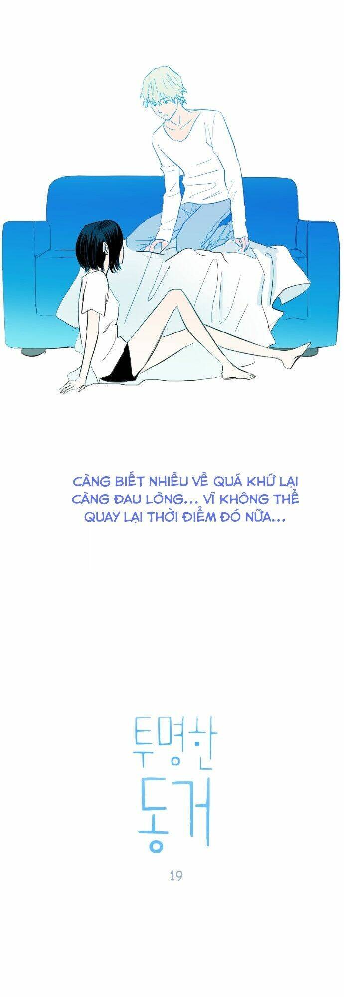 Transparent Cohabitation Chapter 19 - 2