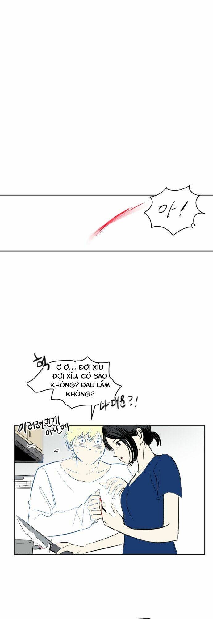 Transparent Cohabitation Chapter 19 - 33