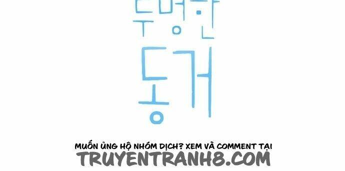 Transparent Cohabitation Chapter 20 - 2