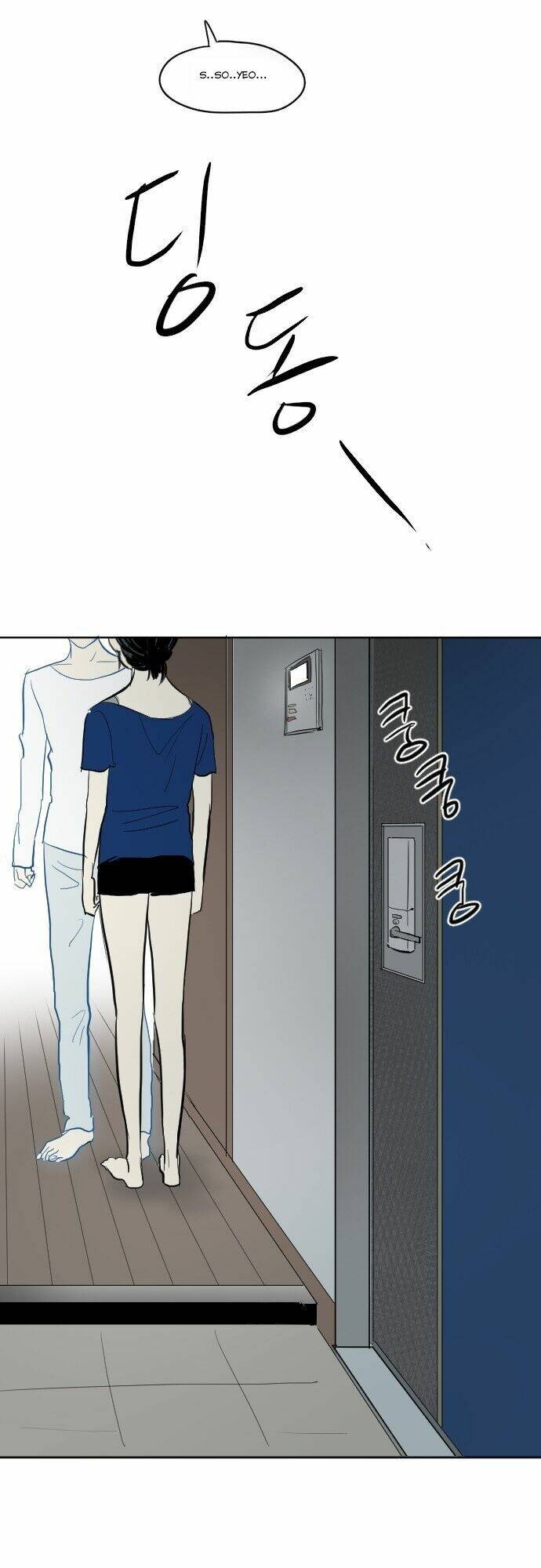 Transparent Cohabitation Chapter 20 - 37