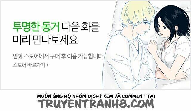 Transparent Cohabitation Chapter 20 - 52