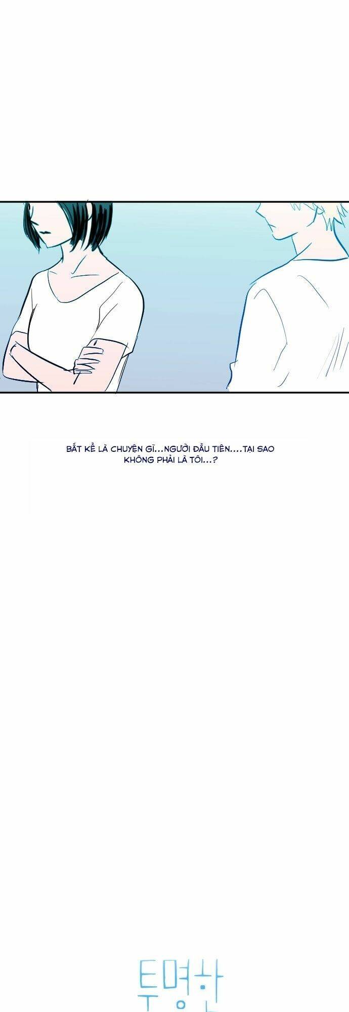 Transparent Cohabitation Chapter 21 - 3