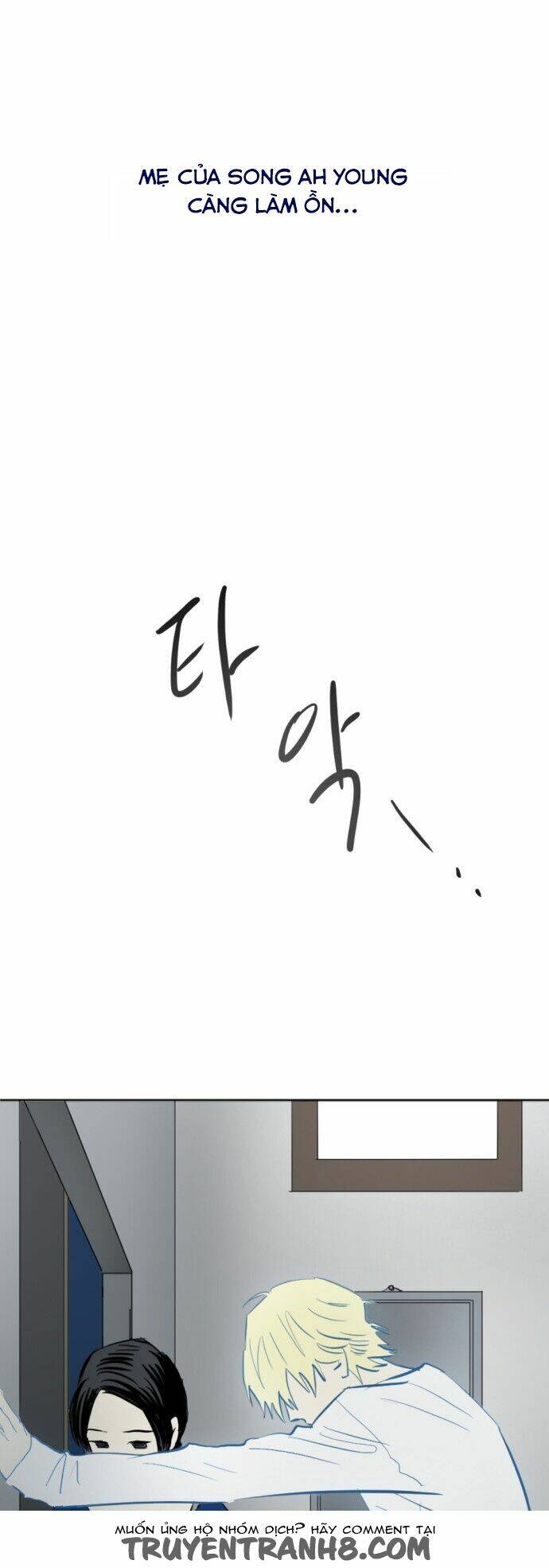 Transparent Cohabitation Chapter 21 - 49