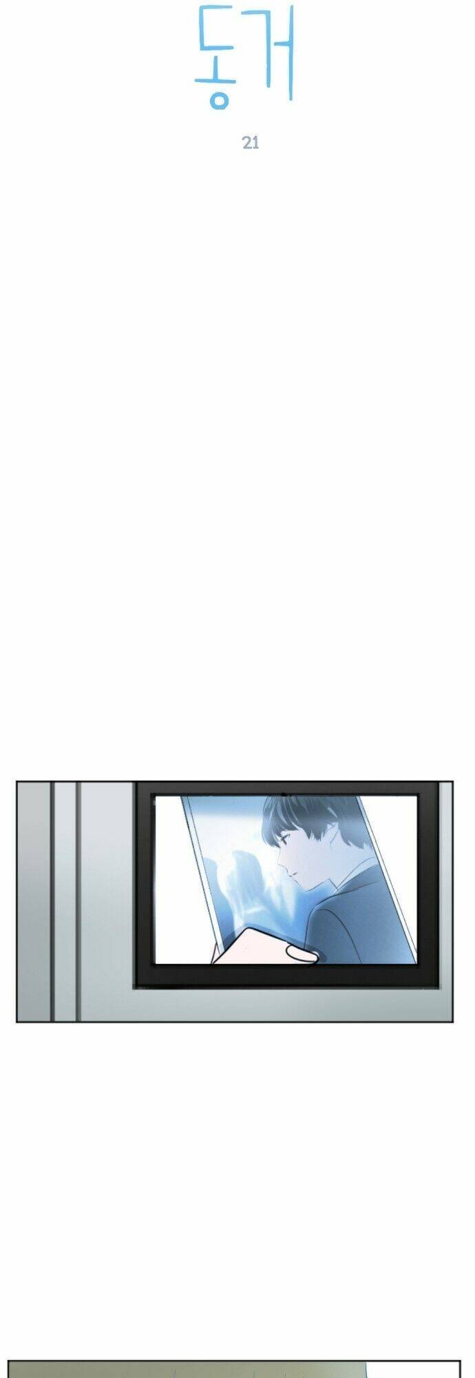 Transparent Cohabitation Chapter 21 - 5