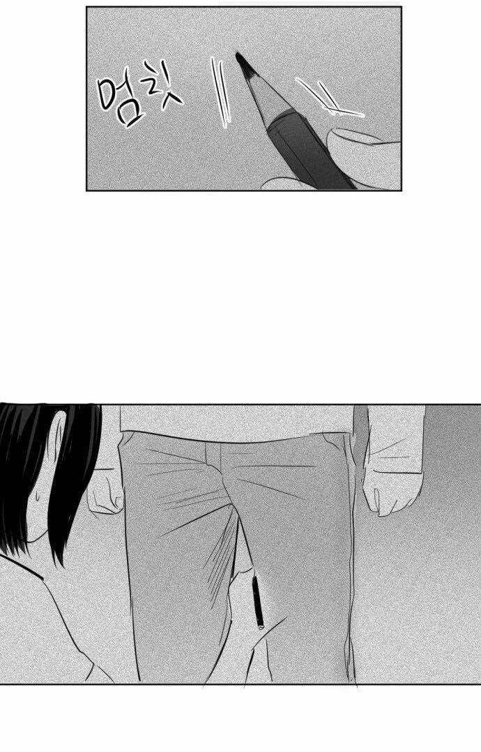 Transparent Cohabitation Chapter 29 - 53