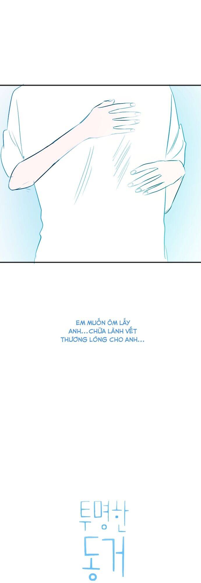 Transparent Cohabitation Chapter 30 - 3