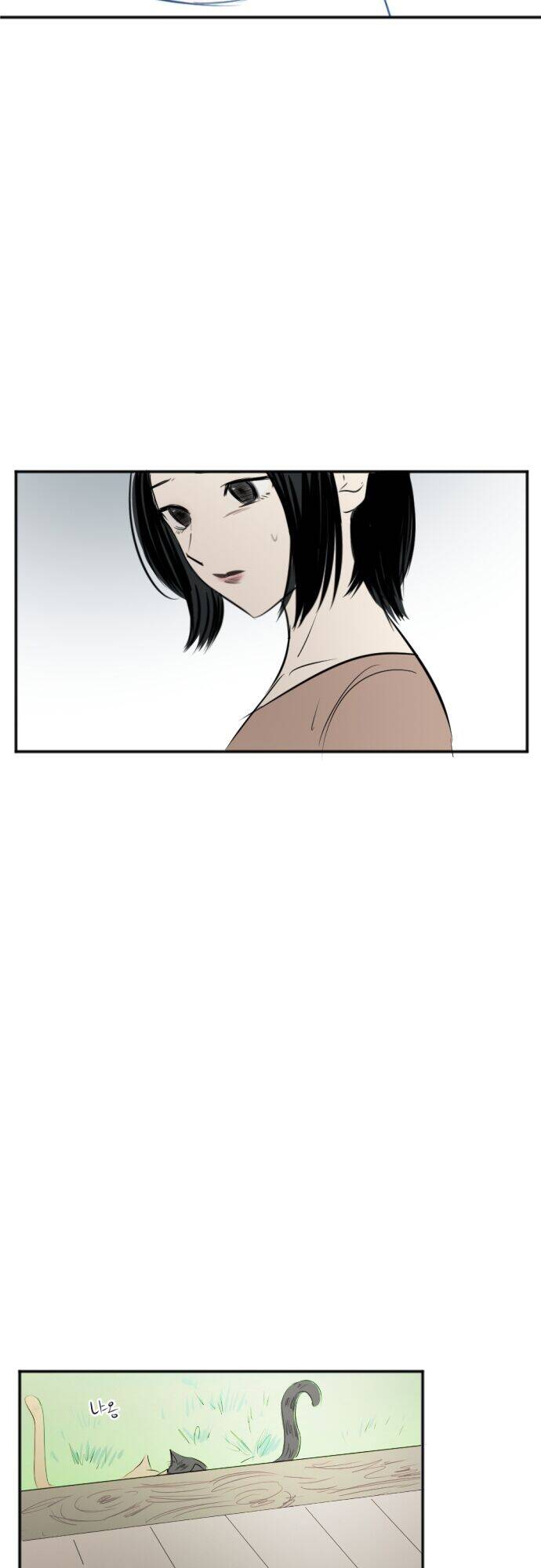 Transparent Cohabitation Chapter 30 - 33