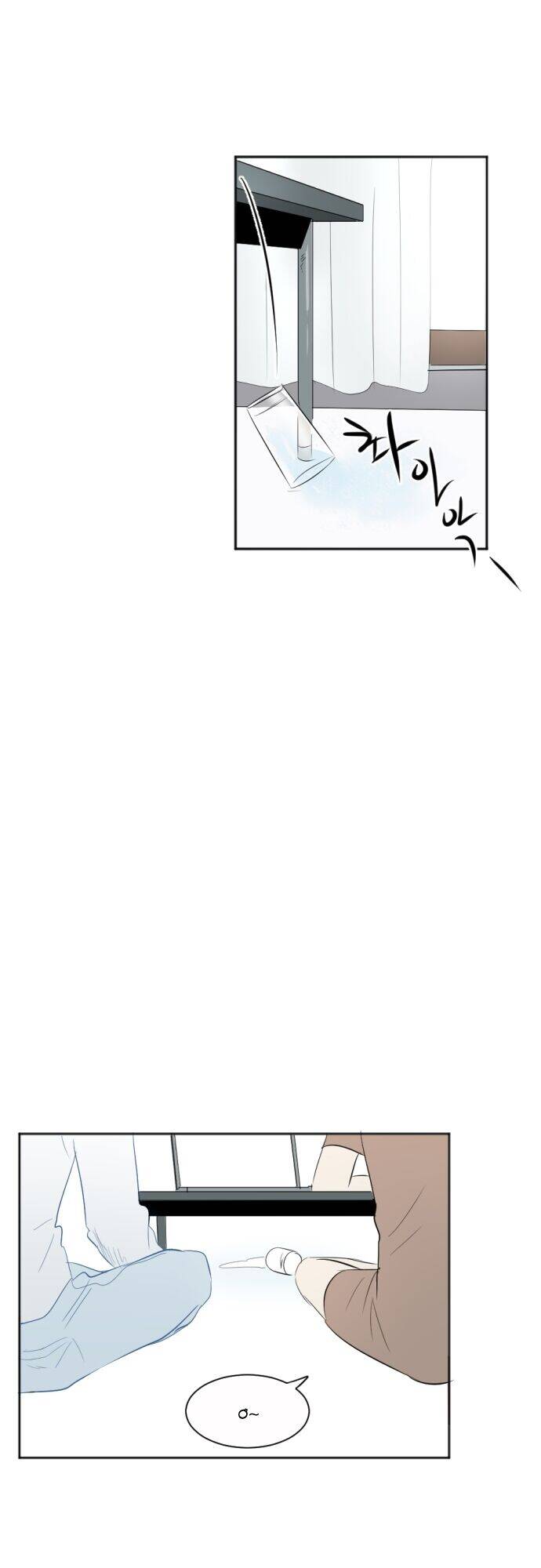 Transparent Cohabitation Chapter 30 - 41