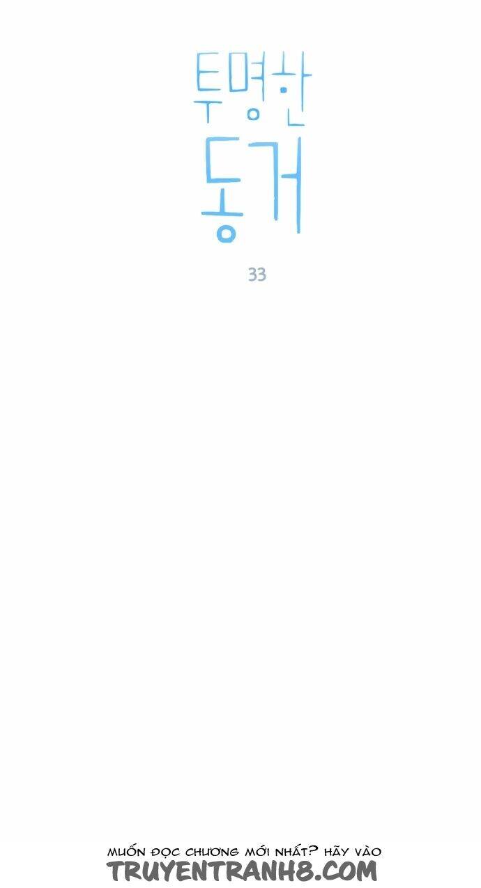 Transparent Cohabitation Chapter 33 - 3