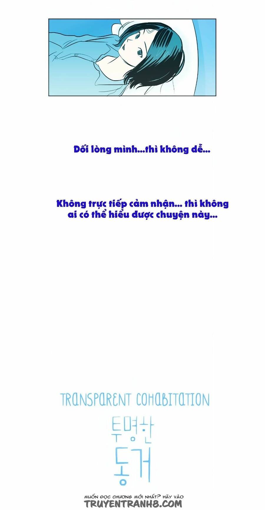 Transparent Cohabitation Chapter 34 - 5