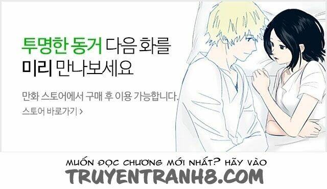Transparent Cohabitation Chapter 38 - 64