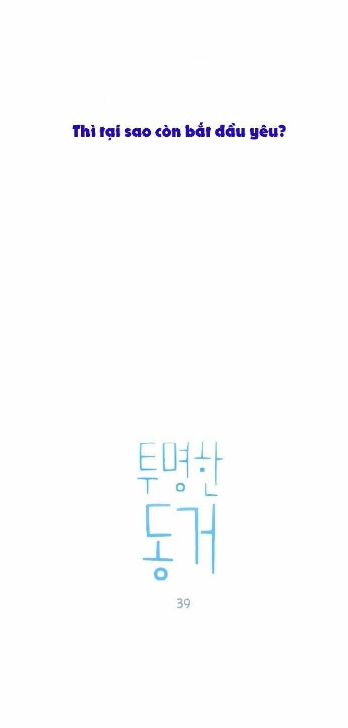 Transparent Cohabitation Chapter 39 - 6