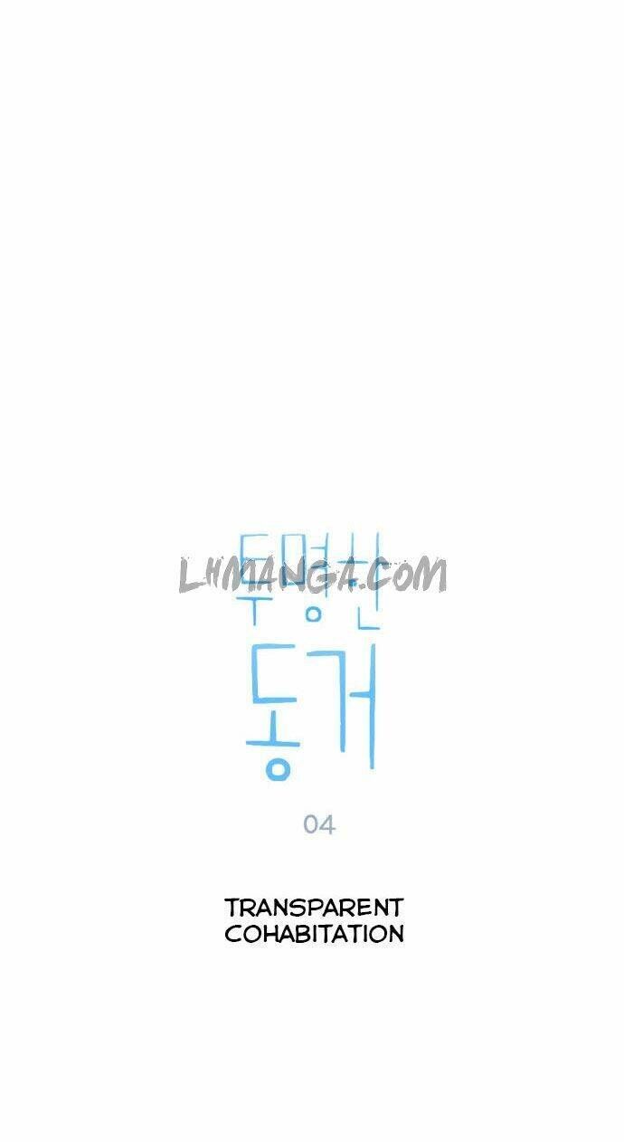 Transparent Cohabitation Chapter 4 - 6