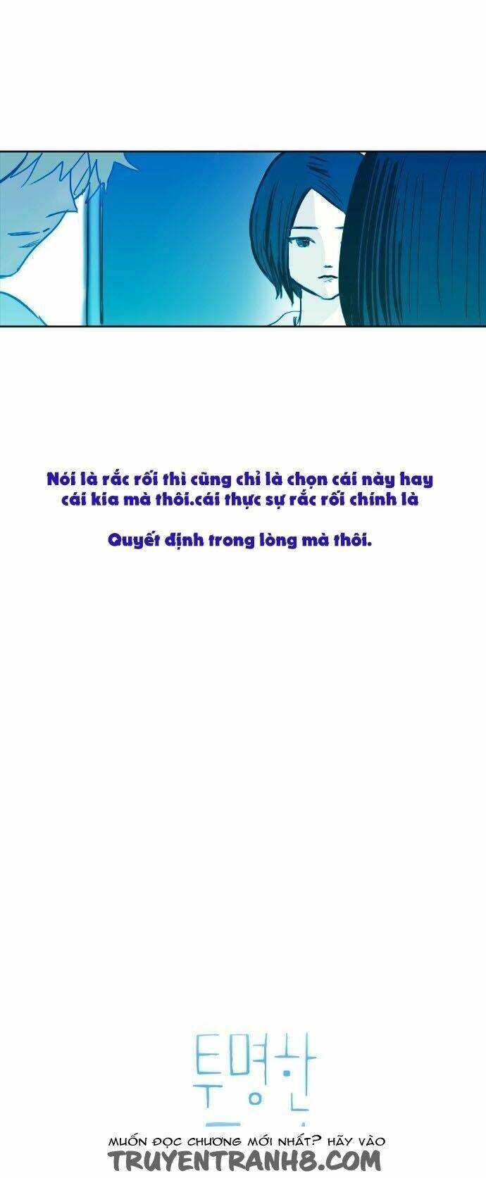 Transparent Cohabitation Chapter 43 - 4