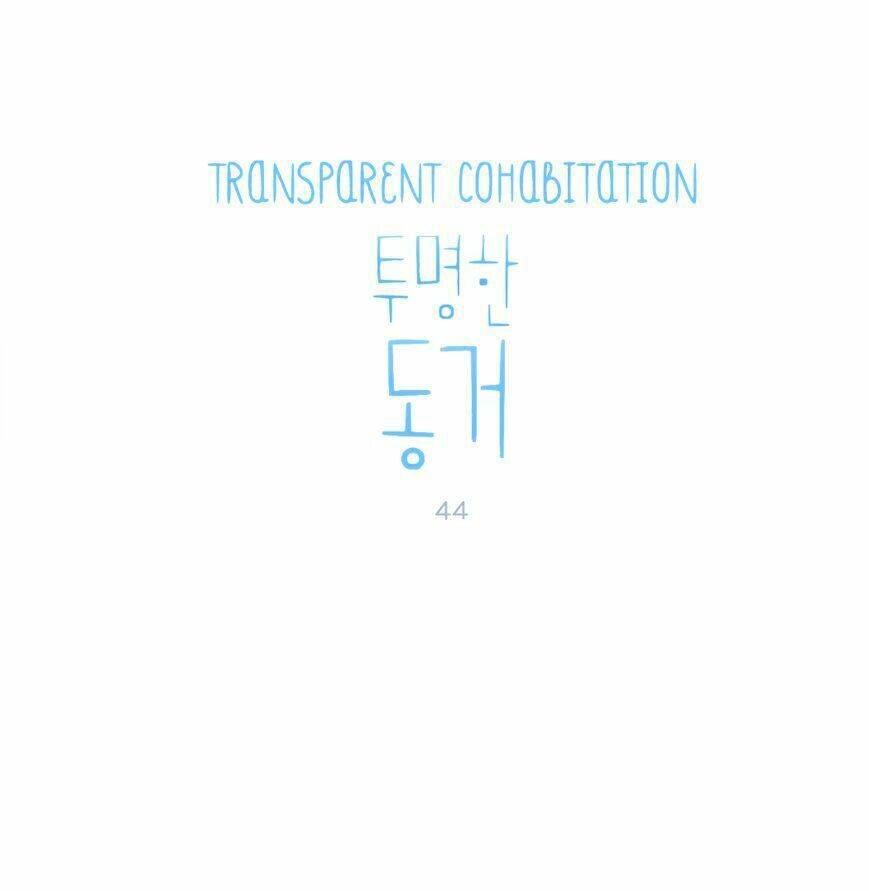 Transparent Cohabitation Chapter 44 - 2