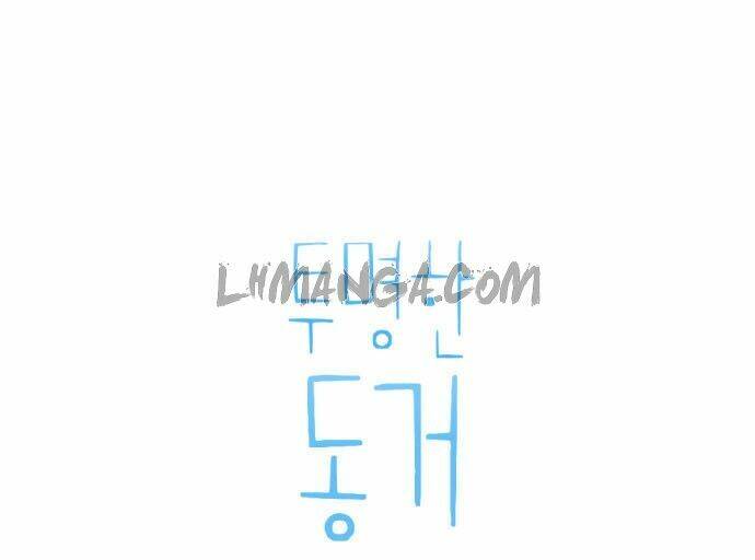 Transparent Cohabitation Chapter 6 - 4