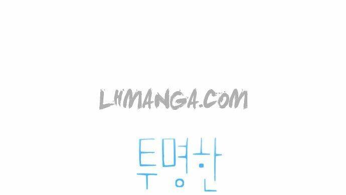 Transparent Cohabitation Chapter 8 - 5