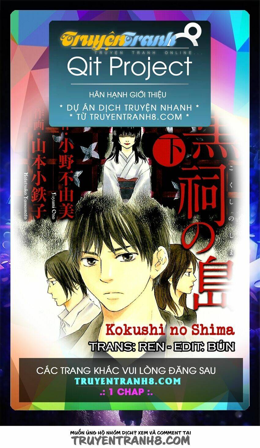 Kokushi No Shima Chapter 1 - 2