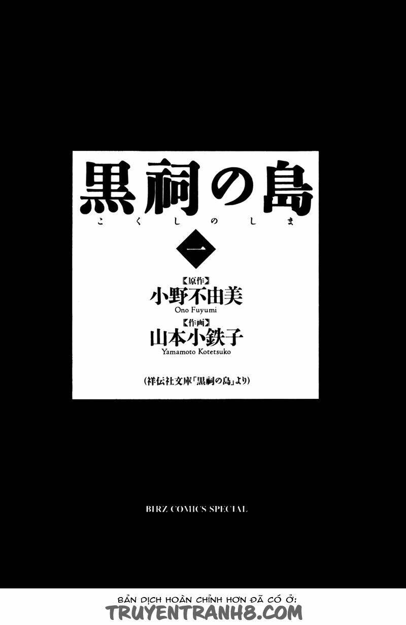 Kokushi No Shima Chapter 1 - 10