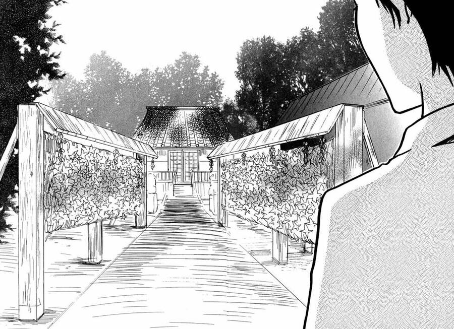 Kokushi No Shima Chapter 3 - 7