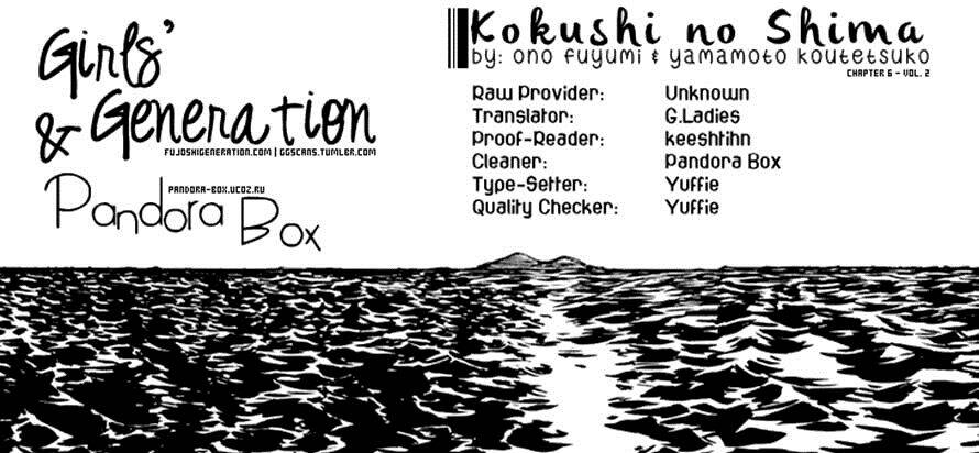 Kokushi No Shima Chapter 6 - 47