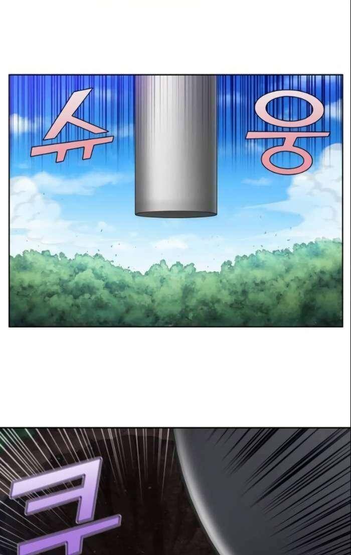 Thế Giới Game Thủ Chapter 371 - 6