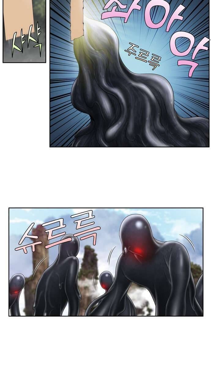 Thế Giới Game Thủ Chapter 384 - 17