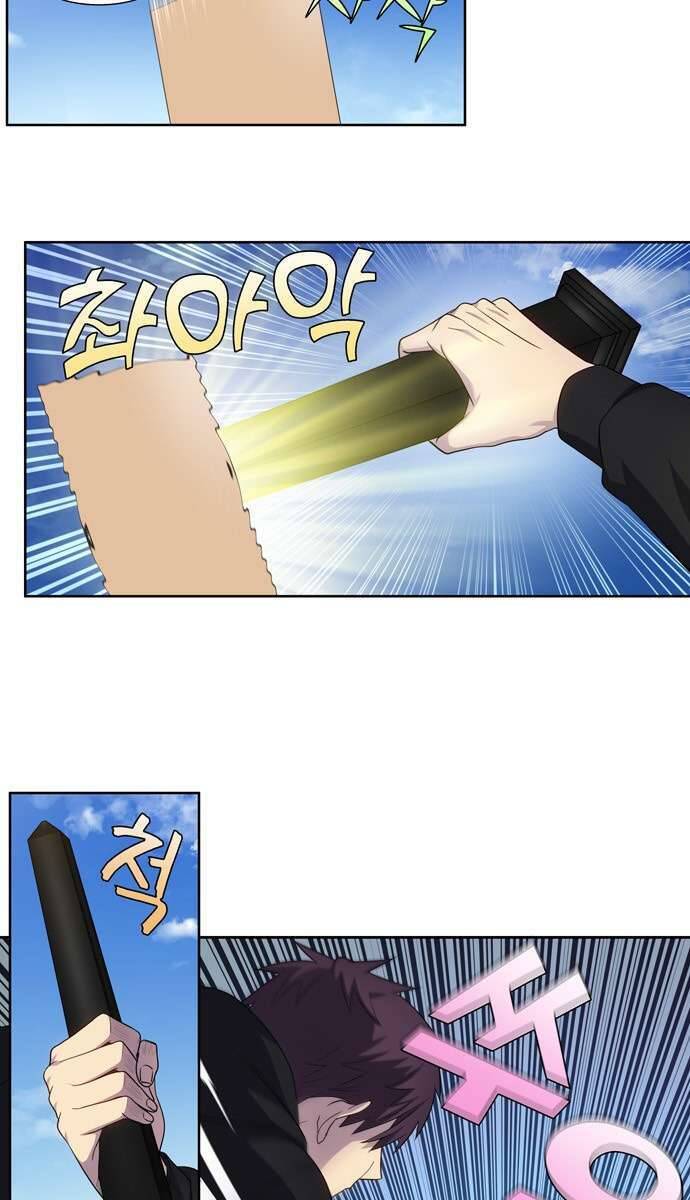 Thế Giới Game Thủ Chapter 384 - 6