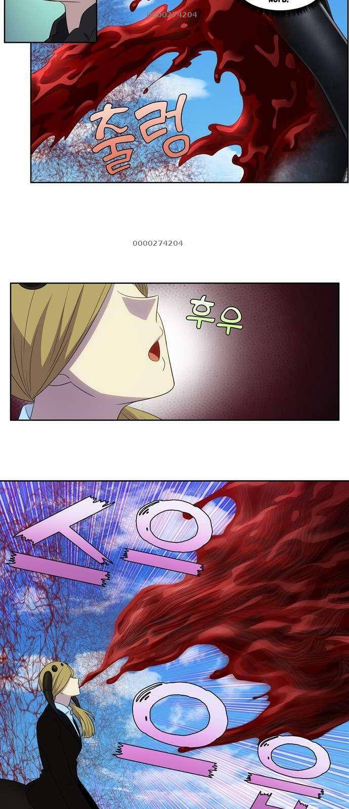 Thế Giới Game Thủ Chapter 389 - 13