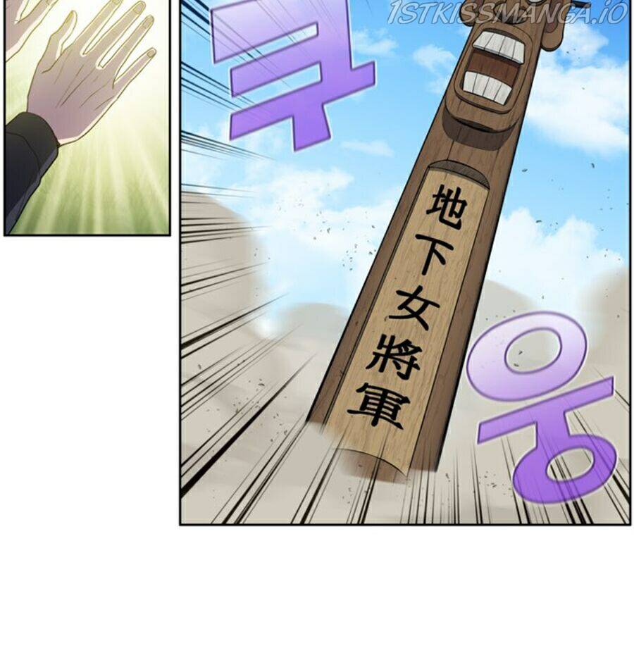 Thế Giới Game Thủ Chapter 418 - 11