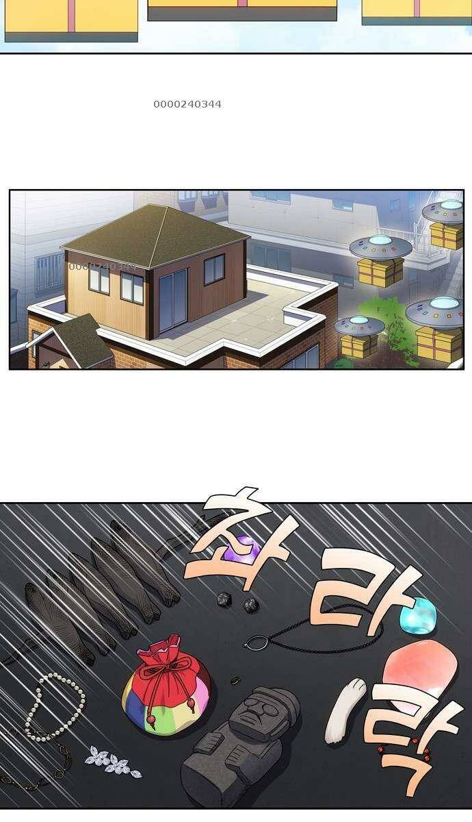 Thế Giới Game Thủ Chapter 406 - 25