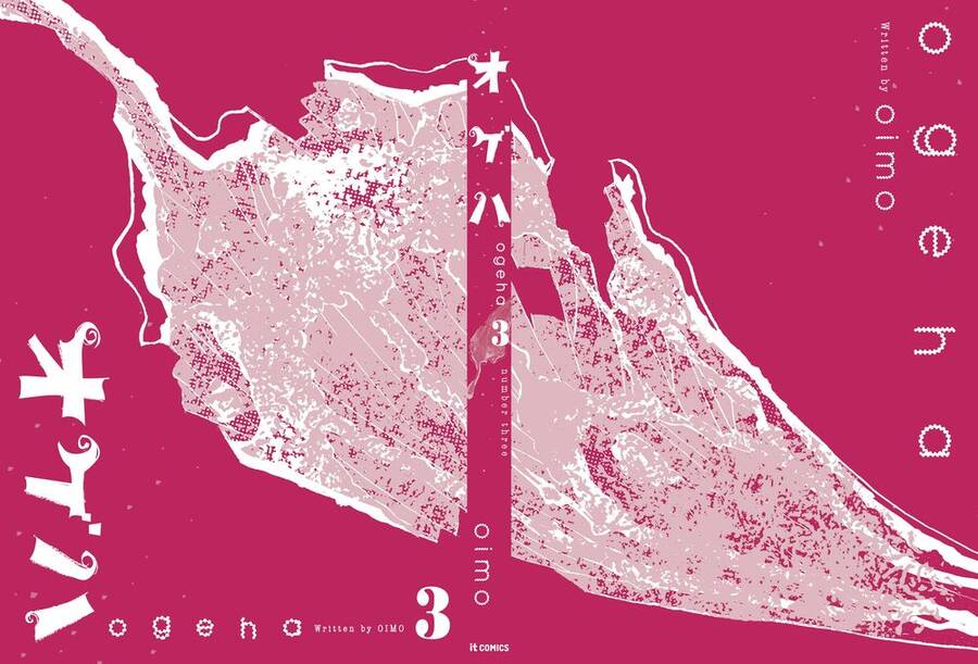 Ogeha Chapter 16 - 15