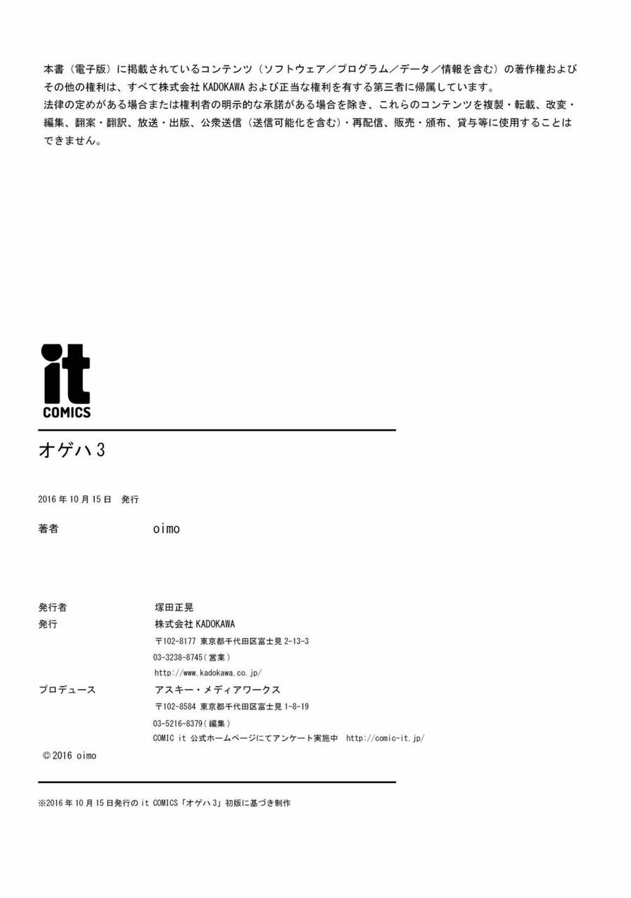 Ogeha Chapter 16 - 18