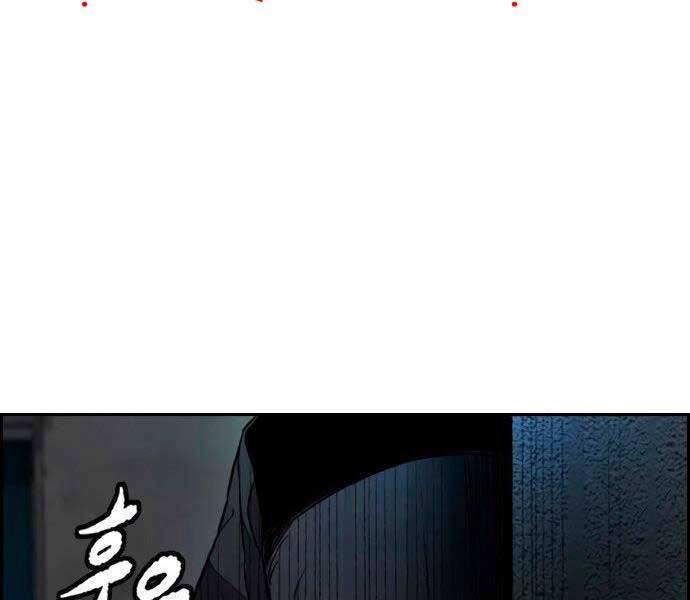 Thể Thao Cực Hạn Chapter 404.5 - 99