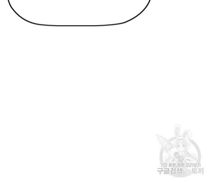 Thể Thao Cực Hạn Chapter 412.5 - 103