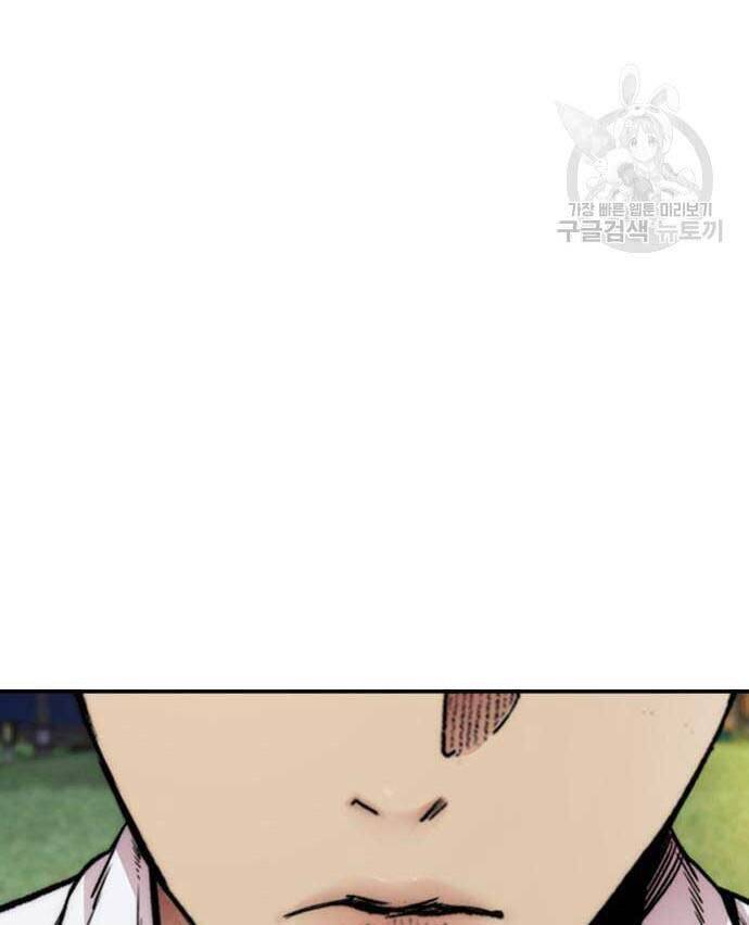 Thể Thao Cực Hạn Chapter 420 - 138