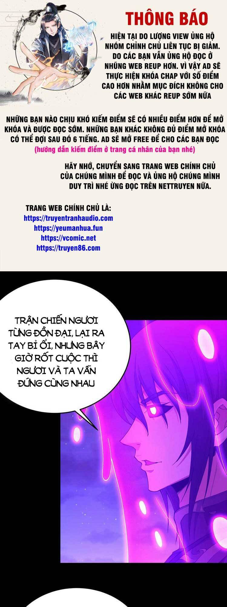 Tuyệt Thế Võ Thần Chapter 564 - 1