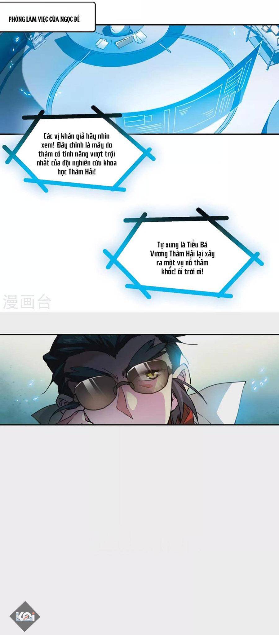 Tam Nhãn Hao Thiên Lục Chapter 319.2 - 14